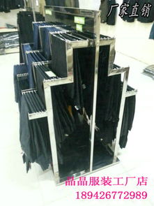 包邮不锈钢服装店裤台落地双面展示架 男女裤精品加厚裤架中岛架图片,包邮不锈钢服装店裤台落地双面展示架 男女裤精品加厚裤架中岛架高清图片 晶晶服装展具,
